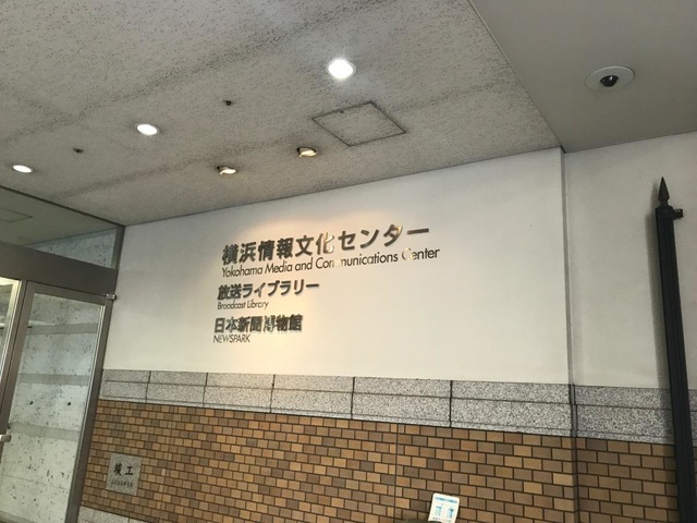 施設写真9