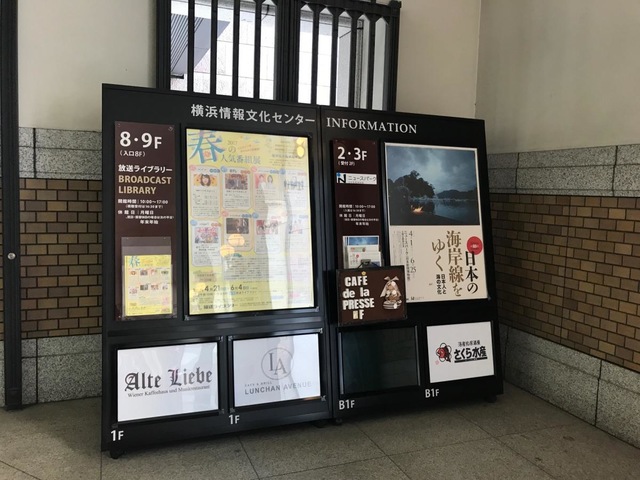施設写真8