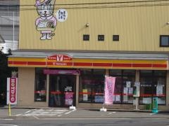 ヤマザキショップ 矢代田駅前店