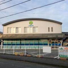 ＪＡ大井川高洲支店