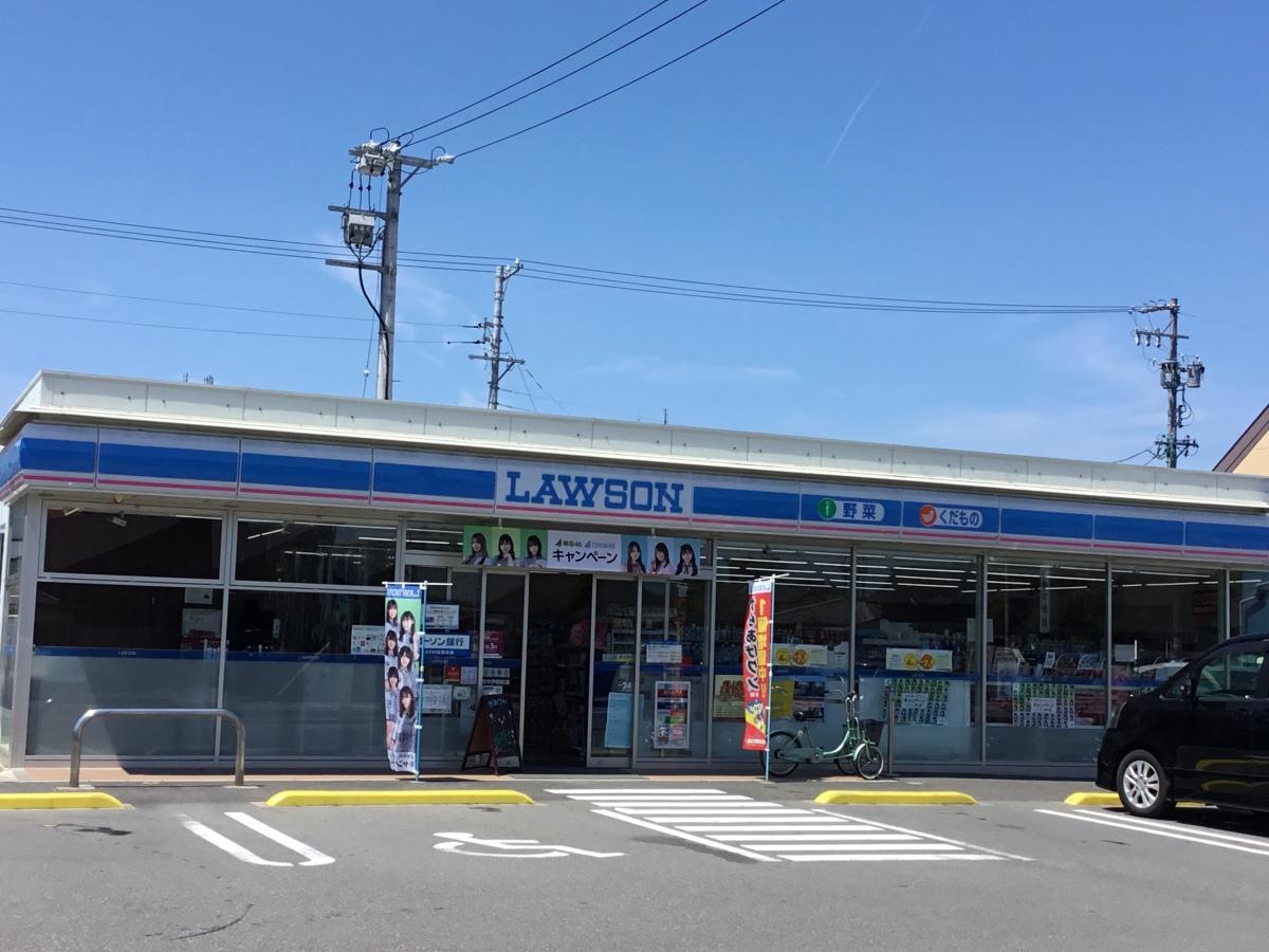 お店の様子