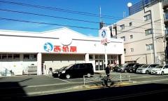 西松屋　桂店