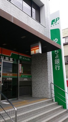 バンクマップ 藤井寺郵便局 藤井寺市