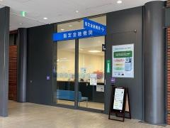 ＪＡしまね出雲市役所支店