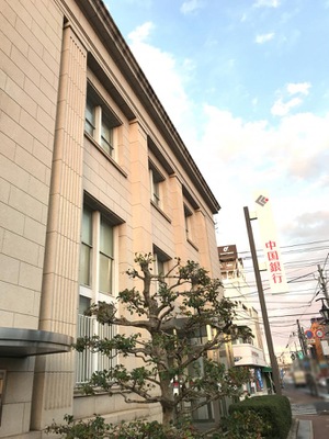 バンクマップ 中国銀行総社支店 総社市駅前