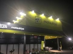 くすりのラブ奥田店