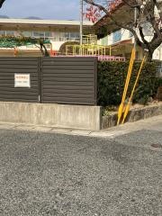 安東保育園