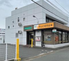 萩山口信用金庫大内支店