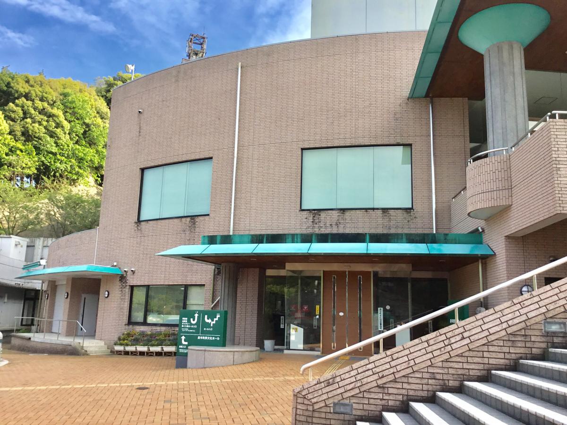 長 与 町民 文化 ホール