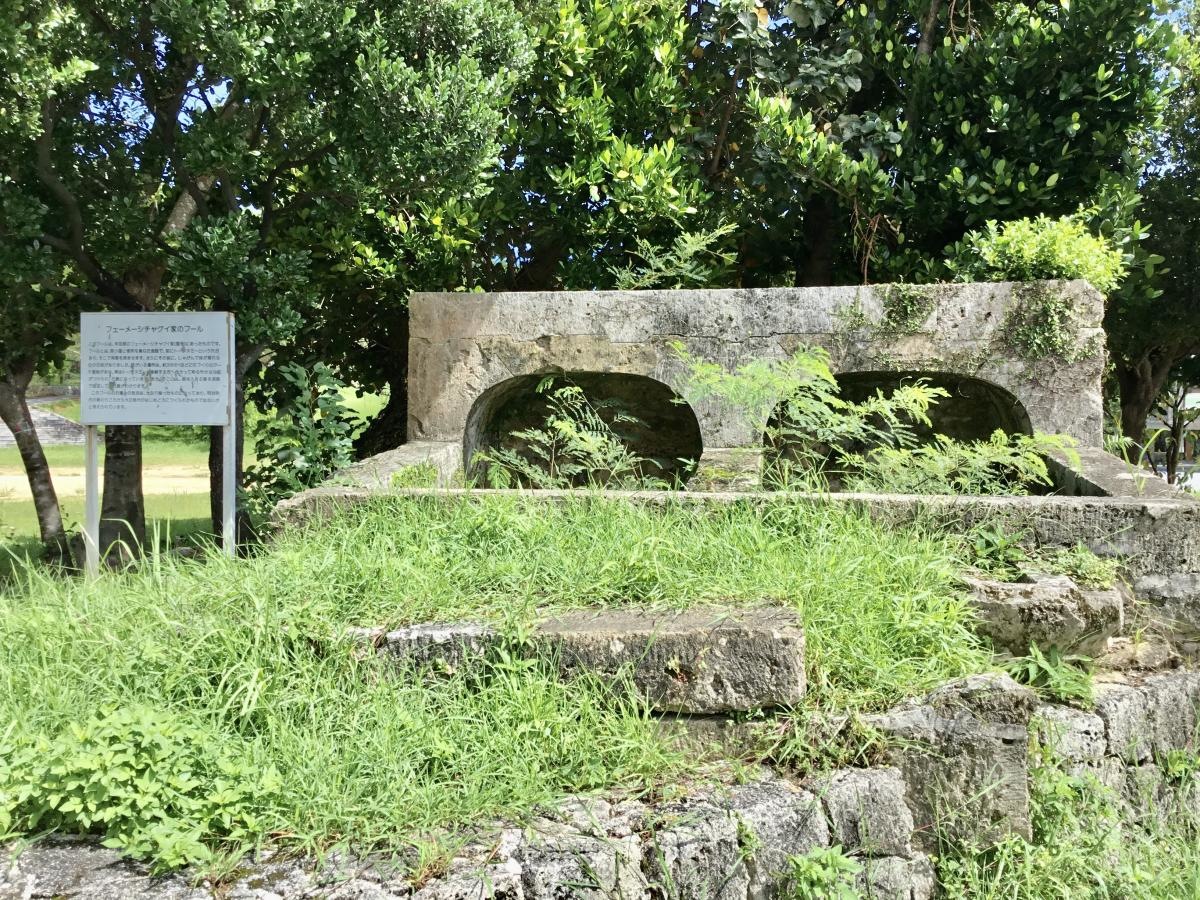 田原公園