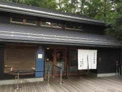 川上庵　せきれい橋店