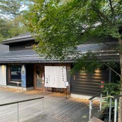 川上庵　せきれい橋店