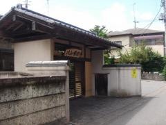 片山医院