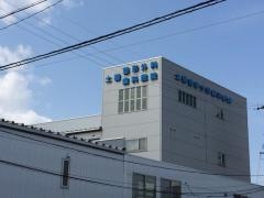 土橋整形外科歯科医院整形外科