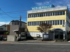 わごうヶ丘クリニック