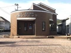 石野クリニック