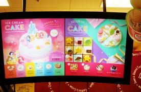 サーティワンアイスクリーム　イオン栃木店