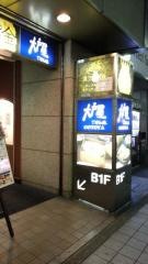 大戸屋ごはん処　名古屋栄店