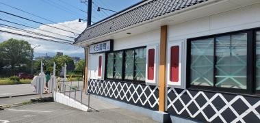 くら寿司 深江浜店