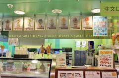 ８ＤＡＹＳ・Ａ・ＳＷＥＥＴあべのキューズモール店