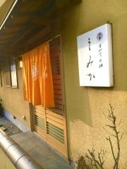 きみか