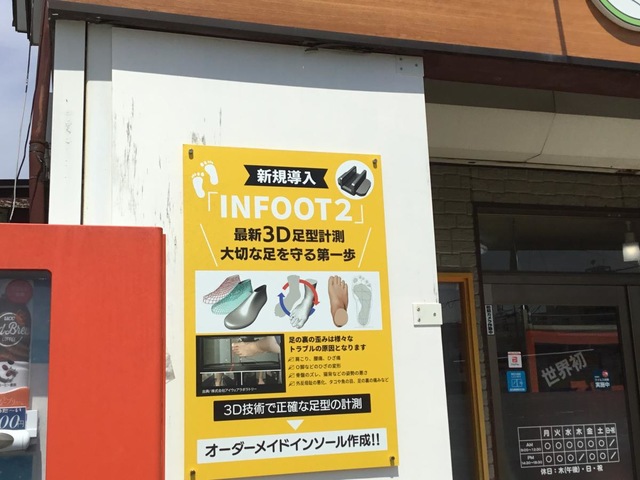 投稿写真4