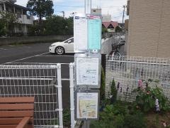 「渡利舟場」バス停留所