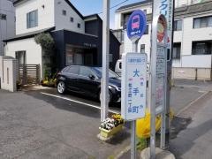 「大手町」バス停留所
