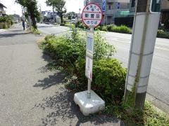「新萱田」バス停留所