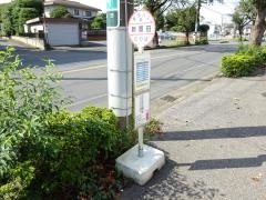 「新萱田」バス停留所