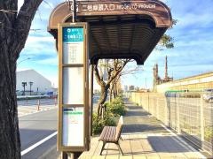 「二号埠頭入口」バス停留所