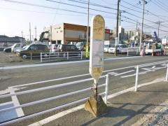 「下和田」バス停留所