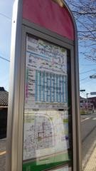 「紀伊団地」バス停留所