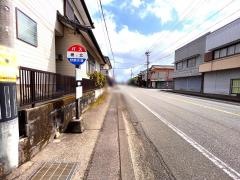 「穂北」バス停留所