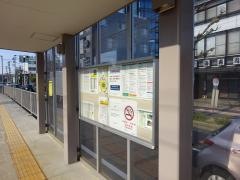 商工会議所前駅