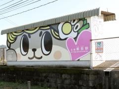 土佐新荘駅