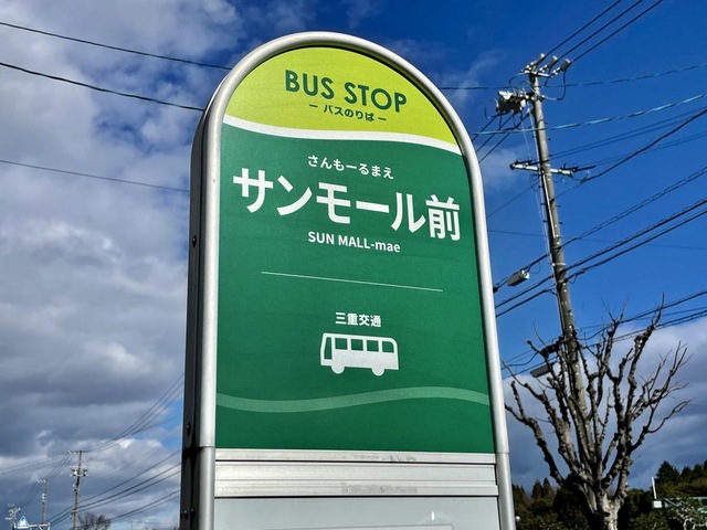 投稿写真4