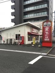 天下一品　光南店
