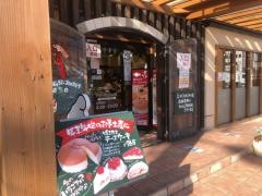 りくろーおじさんの店　住之江公園店