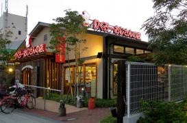りくろーおじさんの店　住之江公園店