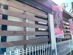 しゃぶしゃぶ温野菜　松阪店