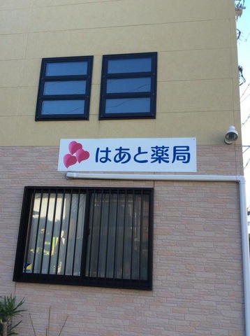 投稿写真2