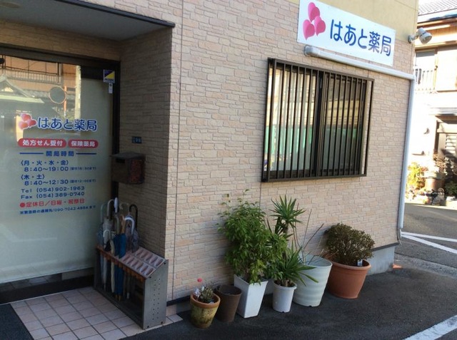 投稿写真1