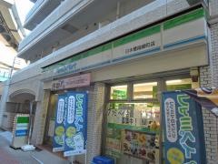ファミリーマート　日本橋箱崎町店
