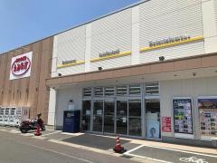 ＢＯＯＫＳえみたす甚目寺店