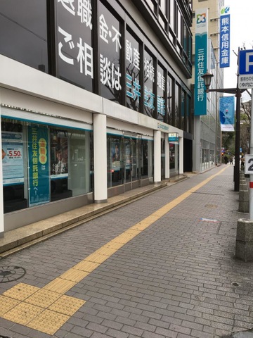 三井住友信託銀行熊本中央支店／ホームメイト