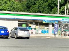 ファミリーマート　八幡平西根インター店