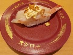 スシロー　日向原町店