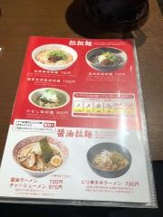 天神ササラ