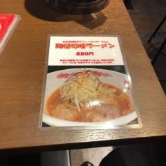 天神ササラ